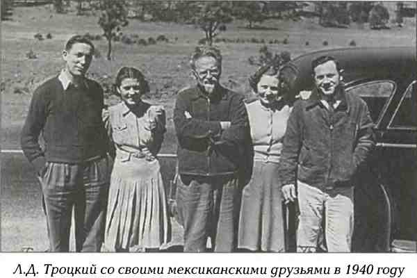 Русские в Латинской Америке Русские в Латинской Америке