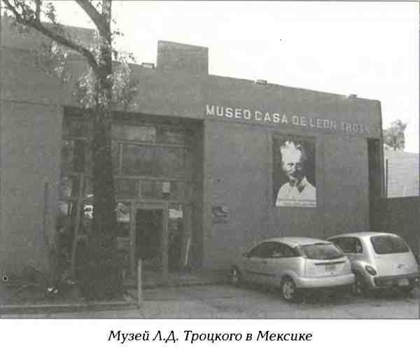 Русские в Латинской Америке Русские в Латинской Америке
