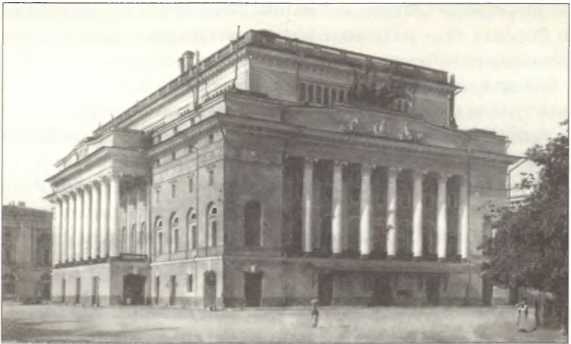Русская Италия Русская Италия