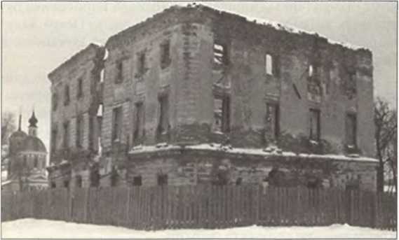 Русская Италия Русская Италия