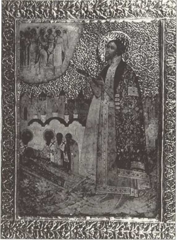 Русская Италия Русская Италия