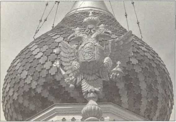 Русская Ницца Русская Ницца
