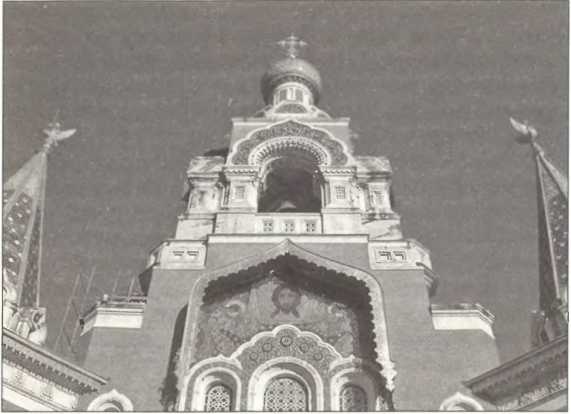 Русская Ницца Русская Ницца