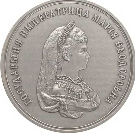 Русская Ницца Русская Ницца