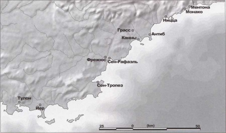 Русская Ницца Русская Ницца