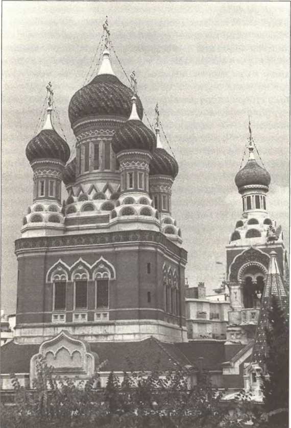 Русская Ницца Русская Ницца