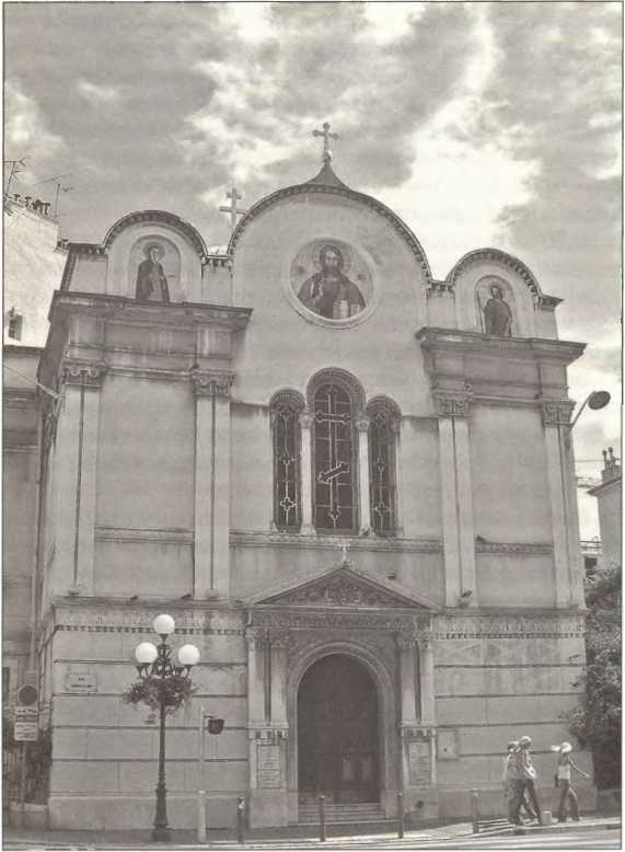 Русская Ницца Русская Ницца