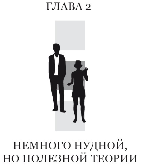 Жизнь, полная женщин. Учебник по соблазнению Жизнь, полная женщин. Учебник по соблазнению
