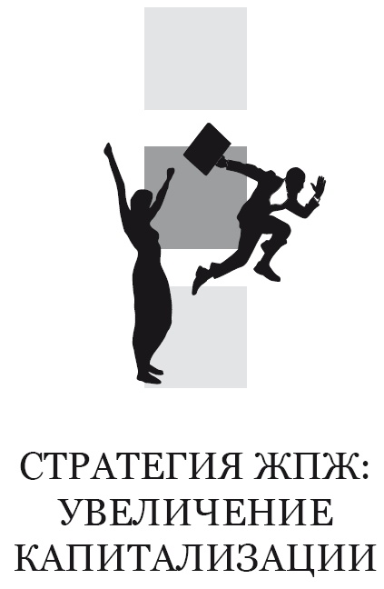 Жизнь, полная женщин. Руководство под ключ Жизнь, полная женщин. Руководство под ключ