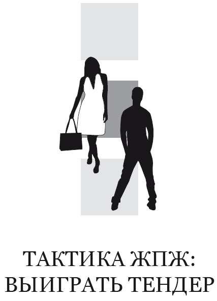 Жизнь, полная женщин. Руководство под ключ Жизнь, полная женщин. Руководство под ключ