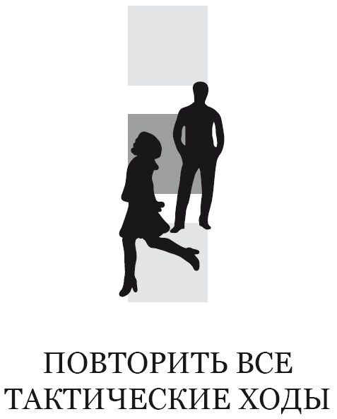 Жизнь, полная женщин. Руководство под ключ Жизнь, полная женщин. Руководство под ключ