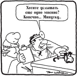Все, что душа пожелает, или Фактор Аладдина Все, что душа пожелает, или Фактор Аладдина