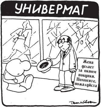 Все, что душа пожелает, или Фактор Аладдина Все, что душа пожелает, или Фактор Аладдина