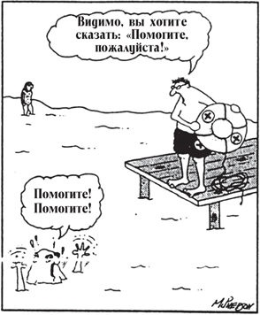 Все, что душа пожелает, или Фактор Аладдина Все, что душа пожелает, или Фактор Аладдина