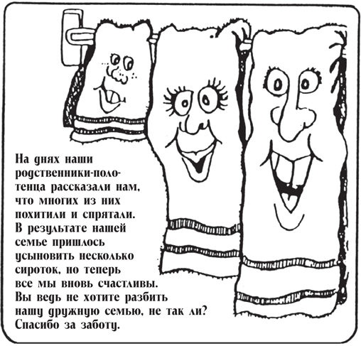 Все, что душа пожелает, или Фактор Аладдина Все, что душа пожелает, или Фактор Аладдина