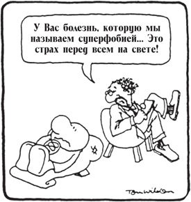 Все, что душа пожелает, или Фактор Аладдина Все, что душа пожелает, или Фактор Аладдина