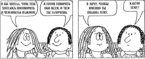 Все, что душа пожелает, или Фактор Аладдина Все, что душа пожелает, или Фактор Аладдина