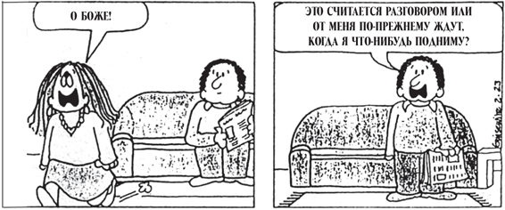 Все, что душа пожелает, или Фактор Аладдина Все, что душа пожелает, или Фактор Аладдина