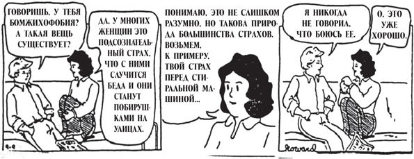 Все, что душа пожелает, или Фактор Аладдина Все, что душа пожелает, или Фактор Аладдина
