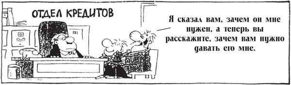 Все, что душа пожелает, или Фактор Аладдина Все, что душа пожелает, или Фактор Аладдина