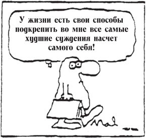 Все, что душа пожелает, или Фактор Аладдина Все, что душа пожелает, или Фактор Аладдина