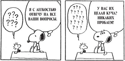 Все, что душа пожелает, или Фактор Аладдина Все, что душа пожелает, или Фактор Аладдина