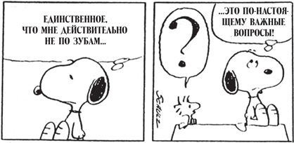 Все, что душа пожелает, или Фактор Аладдина Все, что душа пожелает, или Фактор Аладдина