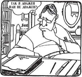 Все, что душа пожелает, или Фактор Аладдина Все, что душа пожелает, или Фактор Аладдина