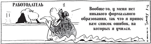 Все, что душа пожелает, или Фактор Аладдина Все, что душа пожелает, или Фактор Аладдина