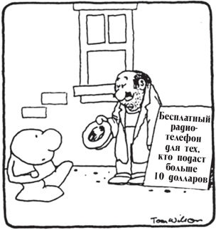 Все, что душа пожелает, или Фактор Аладдина Все, что душа пожелает, или Фактор Аладдина