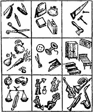 Занимательная психология Занимательная психология