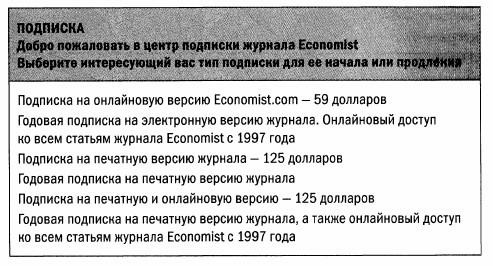 Предсказуемая иррациональность. Скрытые силы, определяющие наши решения Предсказуемая иррациональность. Скрытые силы, определяющие наши решения