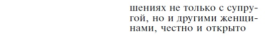 Мужчина твоей мечты. Найти и быть с ним счастливой Мужчина твоей мечты. Найти и быть с ним счастливой