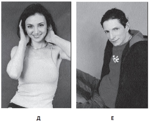 Все хитрости, техники и ловушки настоящей женщины Все хитрости, техники и ловушки настоящей женщины