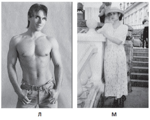 Все хитрости, техники и ловушки настоящей женщины Все хитрости, техники и ловушки настоящей женщины