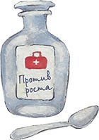 Про жирафа Федю Про жирафа Федю