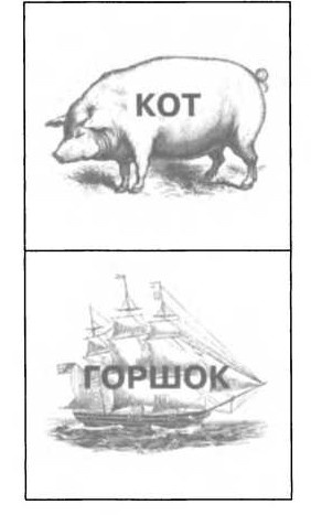 Мудрость психопатов Мудрость психопатов