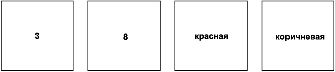 Флипноз. Искусство мгновенного убеждения Флипноз. Искусство мгновенного убеждения