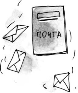 Скажи, Лиса! Скажи, Лиса!