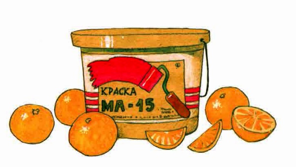Чемодановна. Моя ужасная бабушка Чемодановна. Моя ужасная бабушка