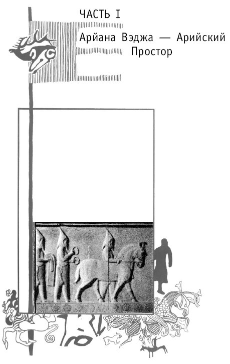 Тюрки и мир. Сокровенная история Тюрки и мир. Сокровенная история