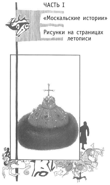 Азиатская Европа Азиатская Европа