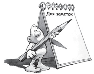 Счастье в трудные времена Счастье в трудные времена