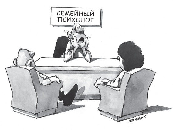 Счастье в трудные времена Счастье в трудные времена