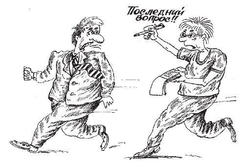 Если покупатель говорит "Нет". Работа с возражениями Если покупатель говорит "Нет". Работа с возражениями