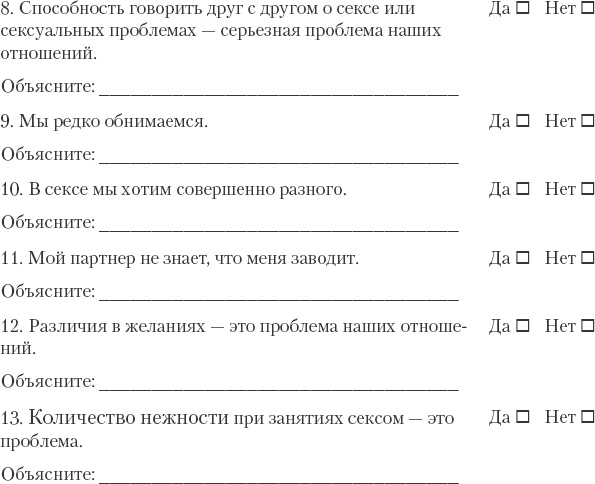 Как сохранить любовь в браке Как сохранить любовь в браке