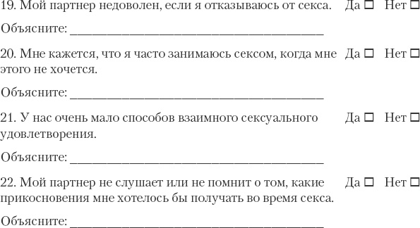 Как сохранить любовь в браке Как сохранить любовь в браке