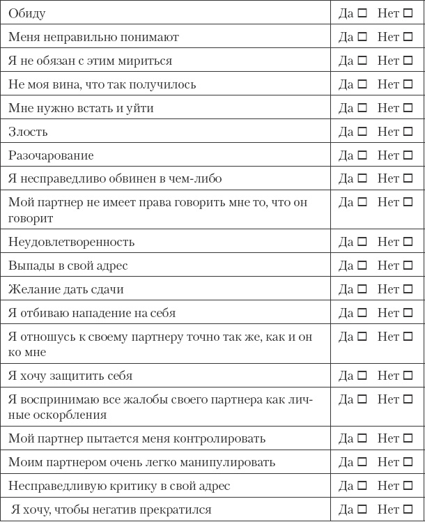 Как сохранить любовь в браке Как сохранить любовь в браке