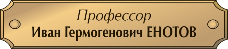 Необыкновенные приключения Карика и Вали Необыкновенные приключения Карика и Вали