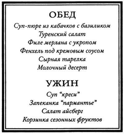Воспоминания Воспоминания